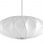 Modernica Nelson Criss Cross Saucer 63 см   фото 3