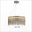 Metall Rain Chandelier 40 см  Медный фото 5